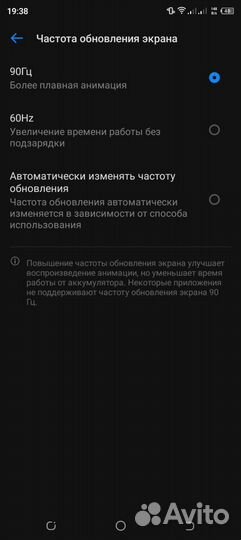 Мобильные телефоны