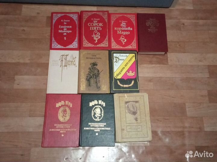 Книги Дюма, Жюль Верн