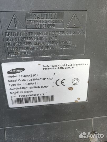 Бытовая техника бу