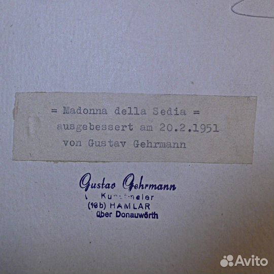 Картина.Мадонна с Иисусом.19 век.Рафаэль