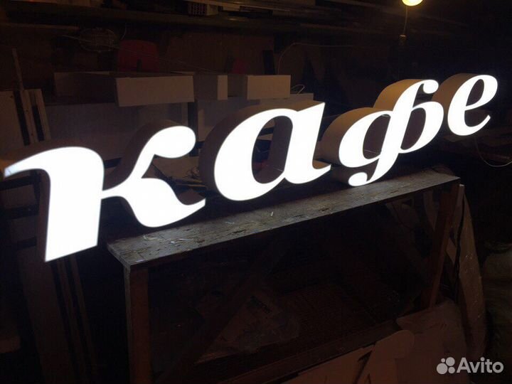 Вывеска Парикмахерская