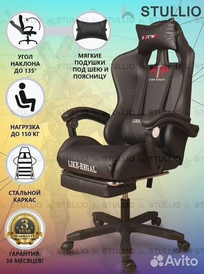 Компьютерное офисное кресло с массажем (новые)