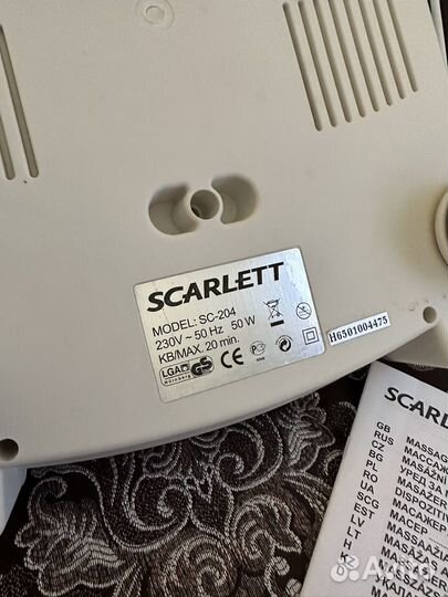 Массажер для ног водяной