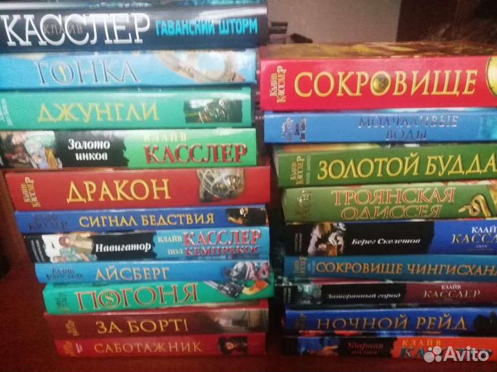 Собрание сочинений