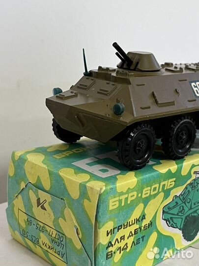 Игрушка СССР Бронетранспортер