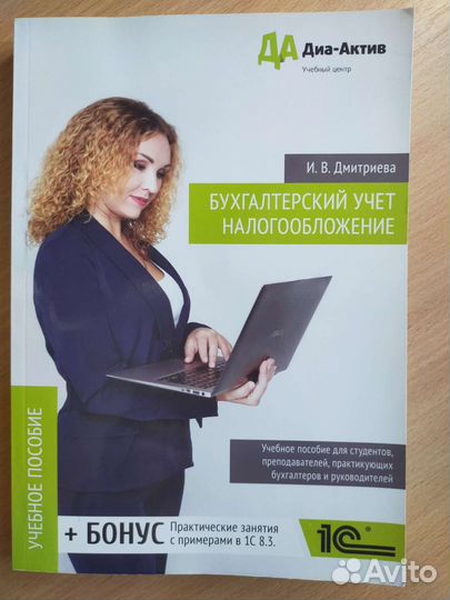 Книга бух учет