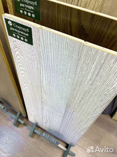 Инженерная доска американский орех