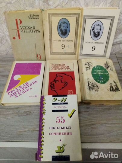 Учебники СССР