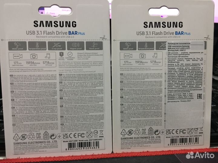 Флешка USB 3.1 64GB Samsung Bar Plus