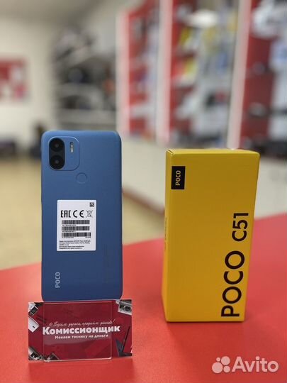 Xiaomi Poco C51, 2/64 ГБ