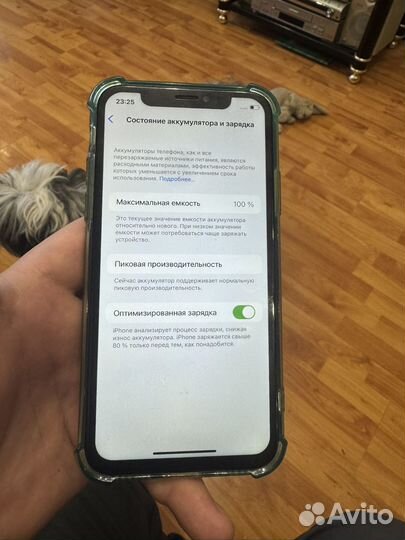 iPhone X, 256 ГБ