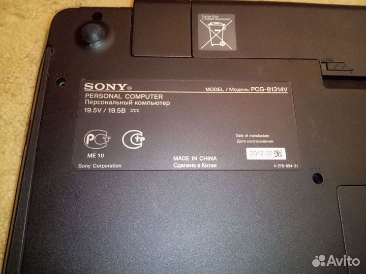 Sony Vaio VPC-F23X1R (PCG-81314V)
