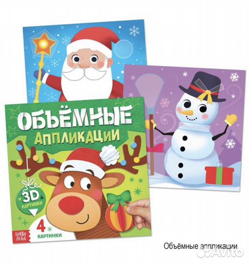 Новогодний набор 12 книг в подарочной коробке