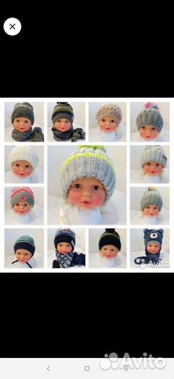 Опт. Аксессуары детские Германия