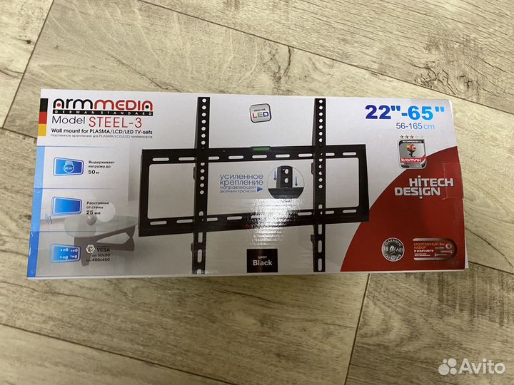 Кронштейн для телевизора на стену