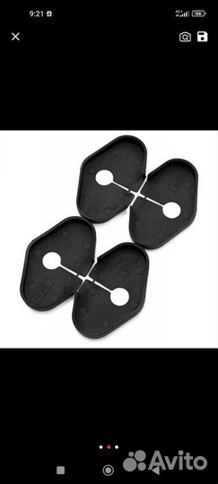 Защитные накладки