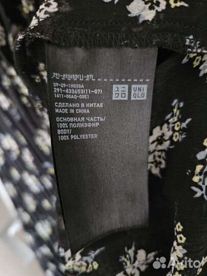 Платье Uniqlo