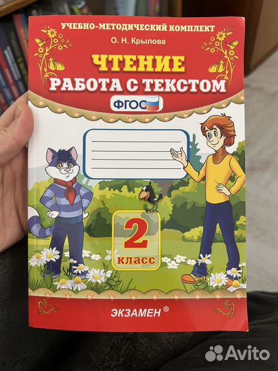 Учебники новые, не пригодились