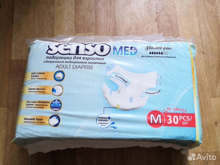 Памперсы для взрослых dailee - 1.2