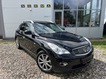 Infiniti QX50 2.5 AT, 2014, 190 550 км, с пробегом, цена 1 945 000 руб.