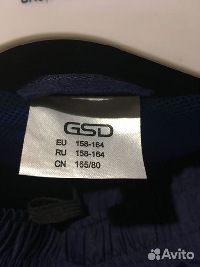 Спортивный костюм demix на мальчика