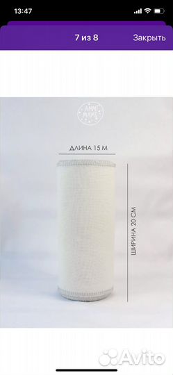 Бенкунг послеродовой бандаж