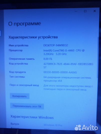 Системный блок i5, 8gb, GTX 1050