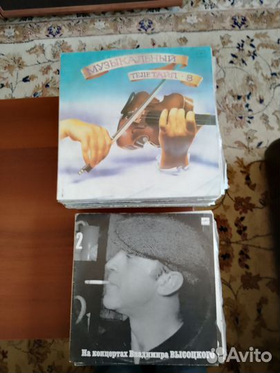 Виниловые пластинки