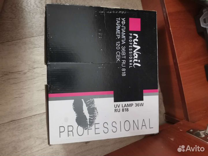 Уф лампа для ногтей