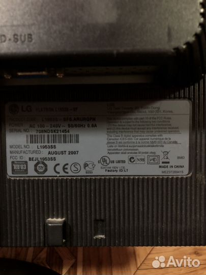 Монитор для компьютера бу