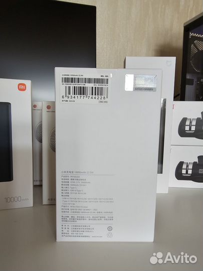 Аккумулятор Xiaomi Powerbank 3 10000 mah 22.5W