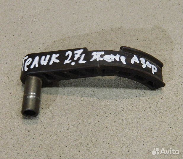 Успокоитель цепи масляного насоса MB 612.965 Gelen