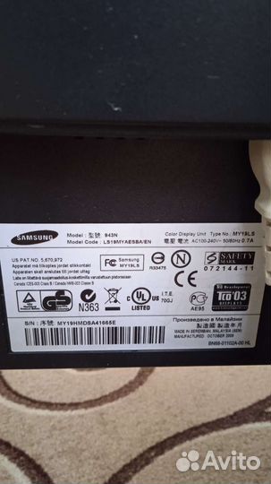 Монитор Samsung 943N