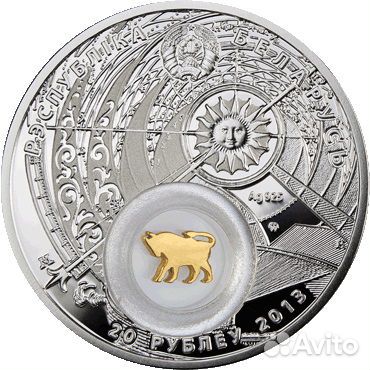 Монета Телец Ag позолота Беларусь 2013 год