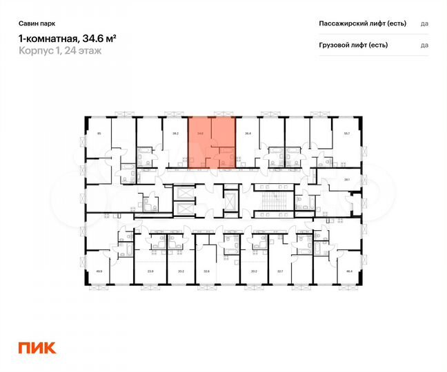 1-к. квартира, 34,6 м², 24/25 эт.