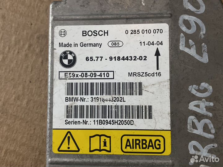 Блок управления AirBag BMW E90 E91 SRS