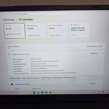 Azerty AZ-1514 ноутбук
