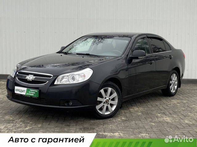 Стоимость страхования КАСКО и ОСАГО для Chevrolet Epica