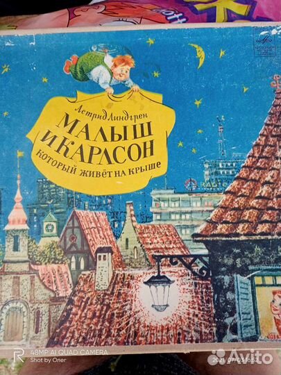 Грампластинки