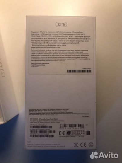 iPhone 6S, 32 ГБ