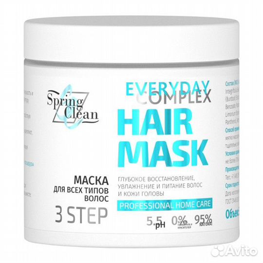 Маска для волос spring clean Everyday Complex для