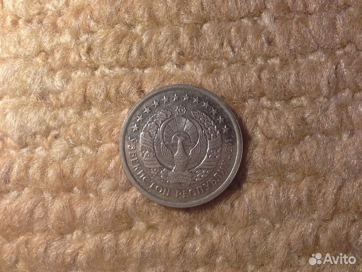Монеты Узбекистана