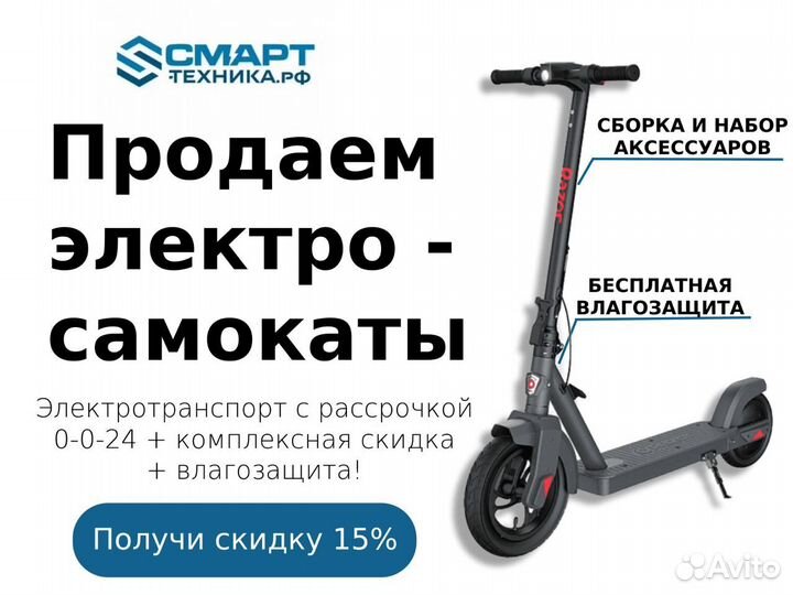 Электроскутер трехколесный CityCoco trike GT-X5