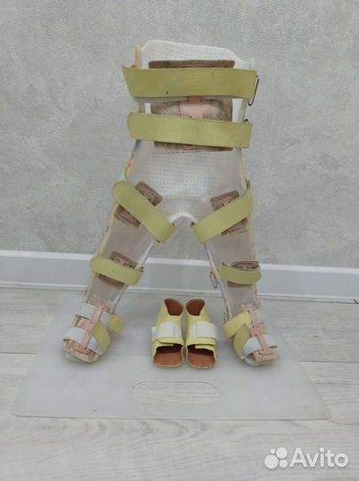 Опора для стояния