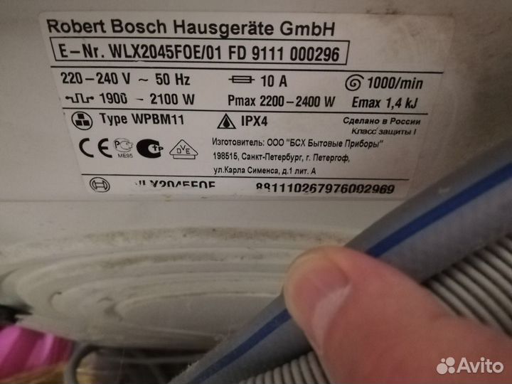 Стиральная машина bosch maxx 5 FamilyEdition