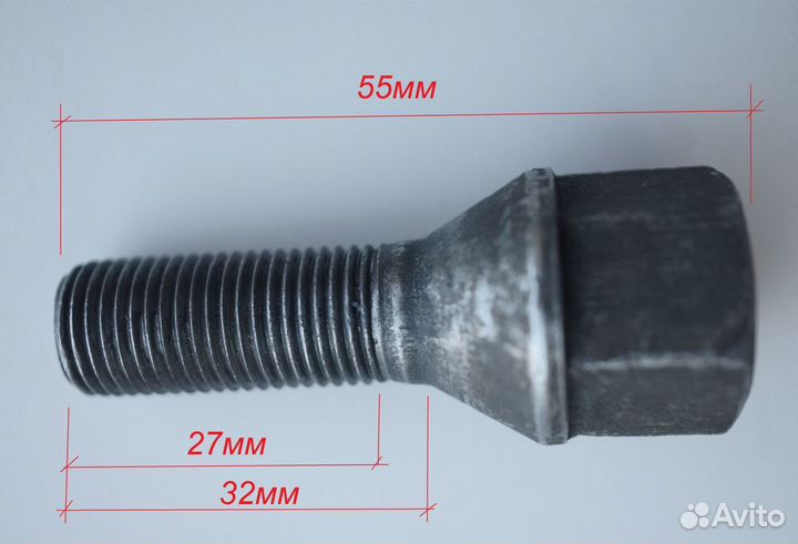 Три болта М12*1,25мм
