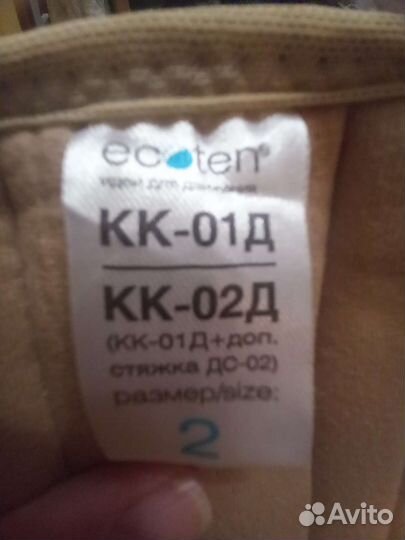 Корсет ортопедический