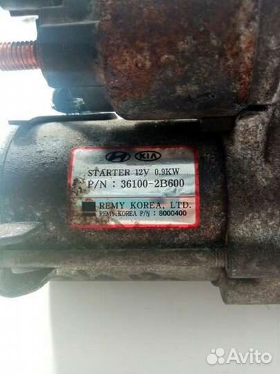 Стартер киа рио