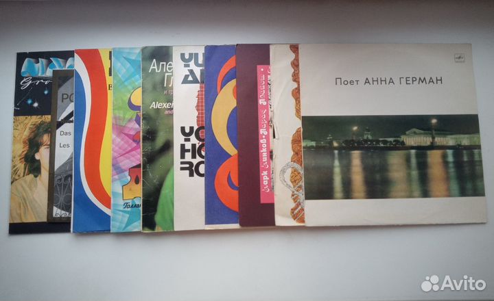 Виниловые пластинки