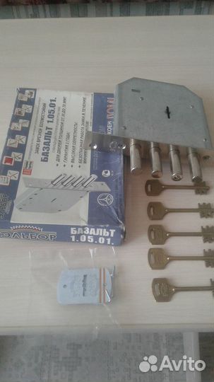 Замок дверной Эльбор